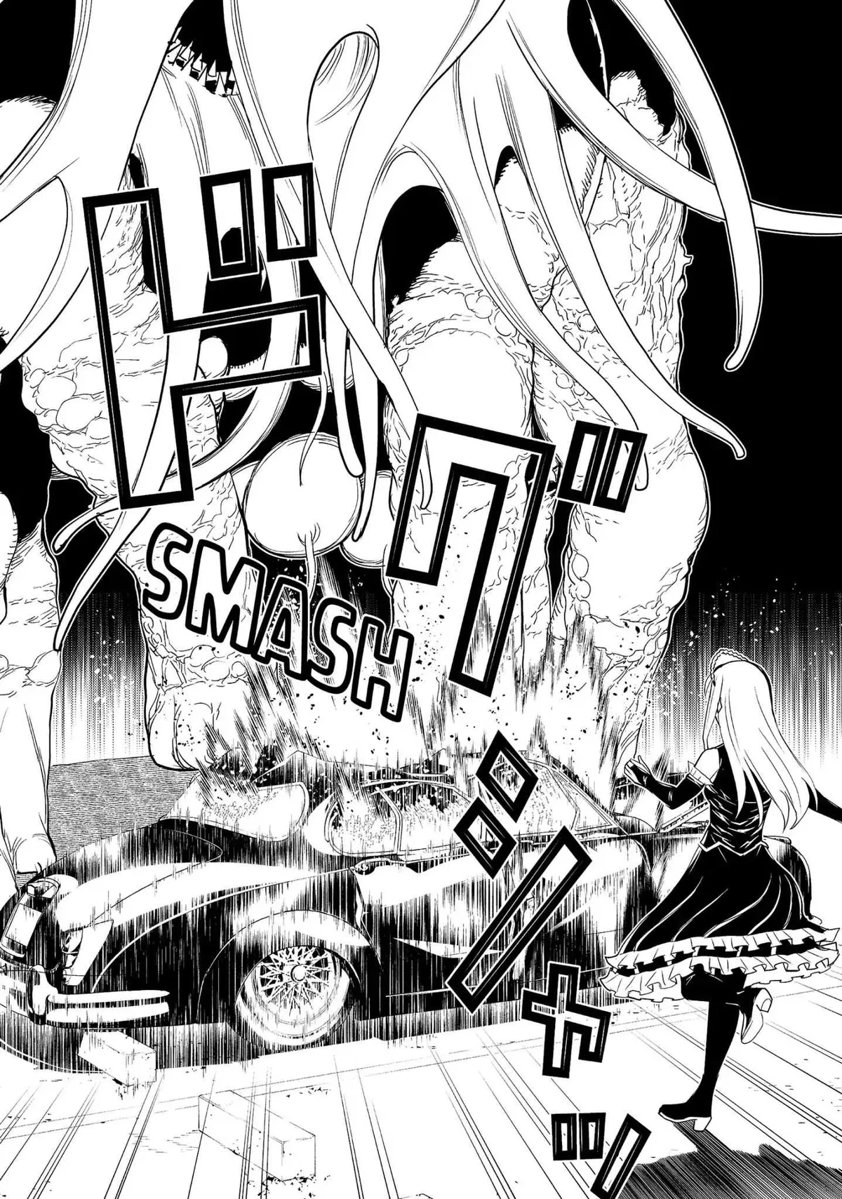 Read Princess Resurrection Nightmare chapter 11 image 28 on Lezhin