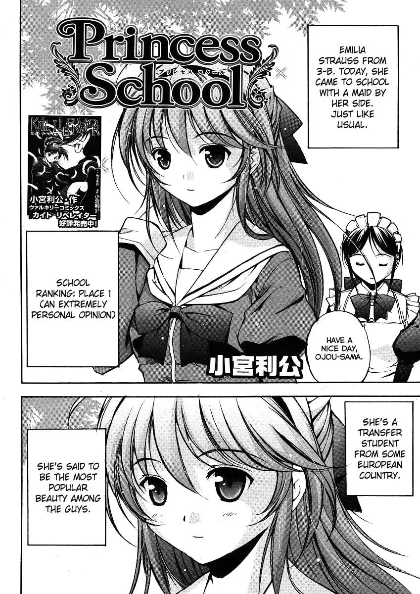 Read Princess School chapter 1 image 1 on Lezhin
