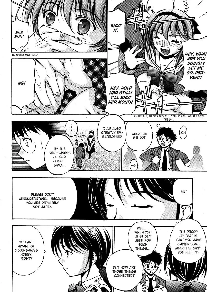 Read Princess School chapter 1 image 13 on Lezhin