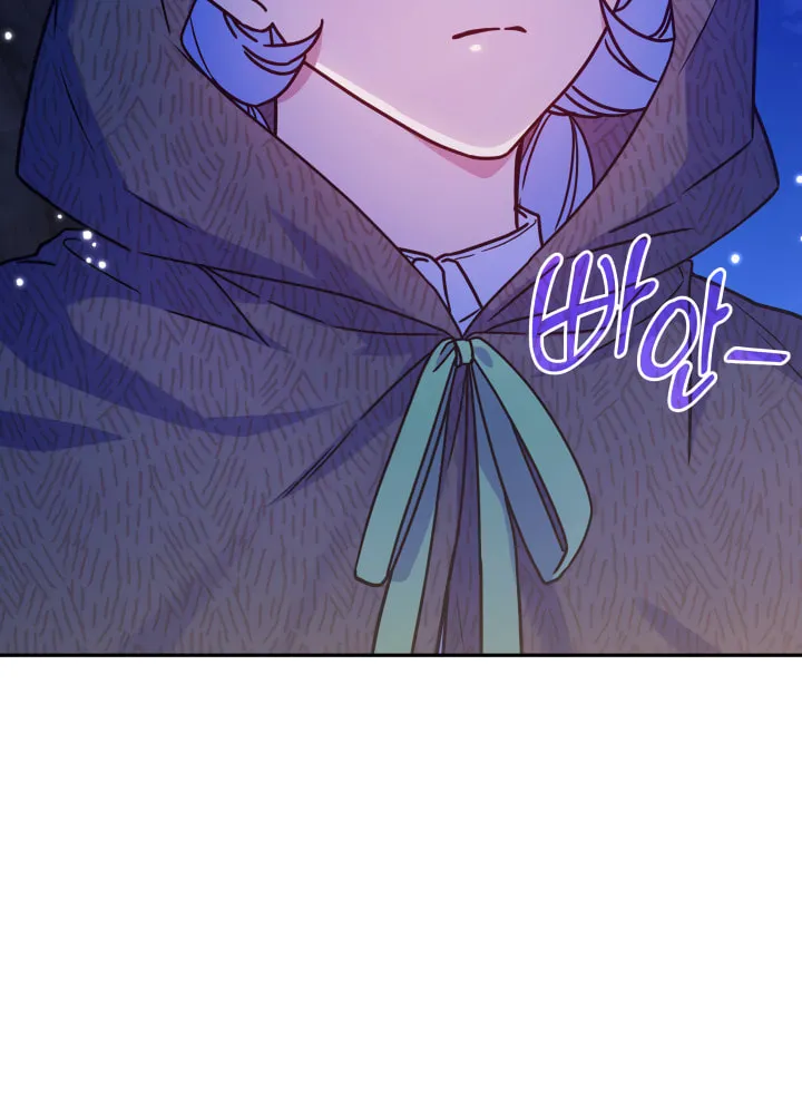 Read Princess Summoning the Monster chapter 1 image 7 on Lezhin