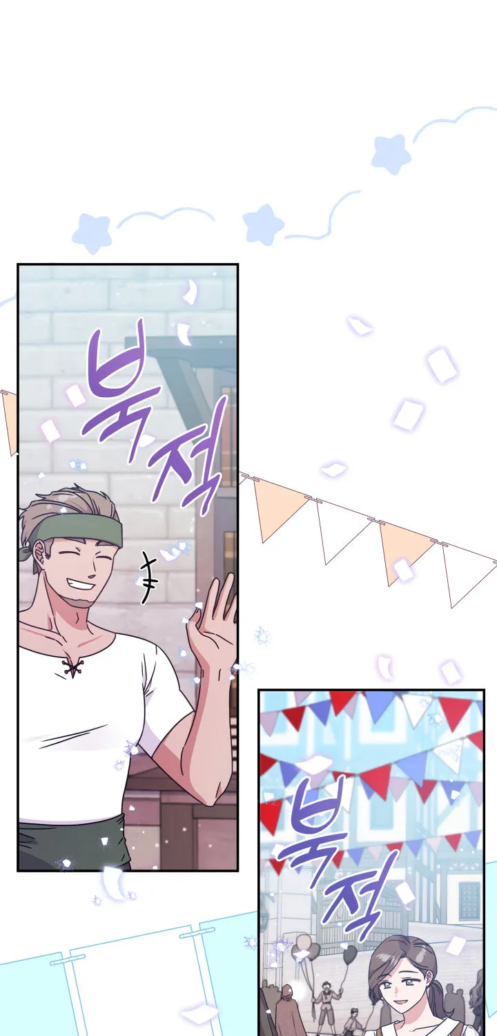 Read Princess Summoning the Monster chapter 2 image 1 on Lezhin