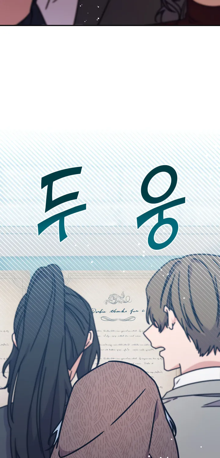 Read Princess Summoning the Monster chapter 2 image 29 on Lezhin