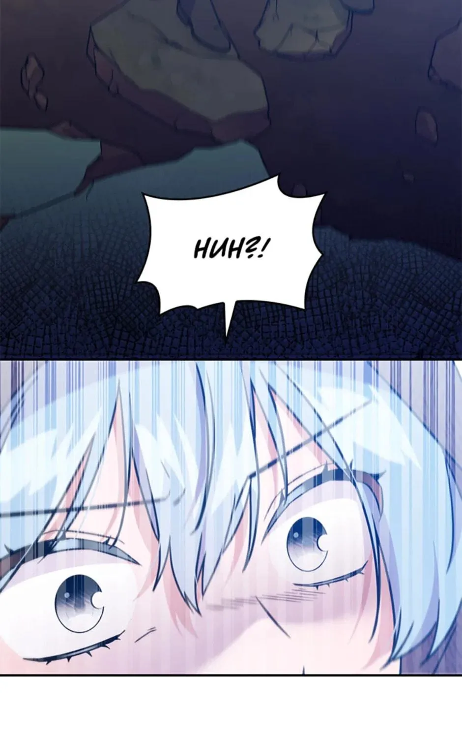 Read Princess Summoning the Monster chapter 20 image 124 on Lezhin