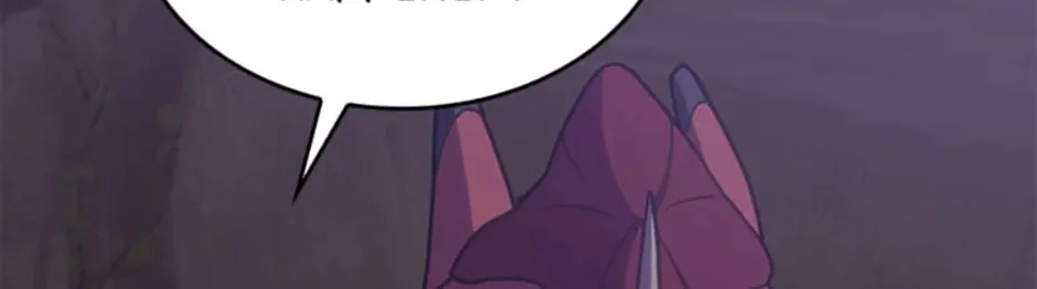 Read Princess Summoning the Monster chapter 21 image 97 on Lezhin
