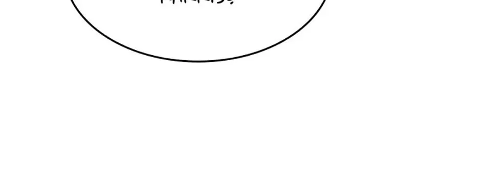 Read Princess Summoning the Monster chapter 24 image 63 on Lezhin
