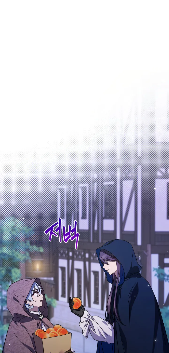 Read Princess Summoning the Monster chapter 4 image 1 on Lezhin