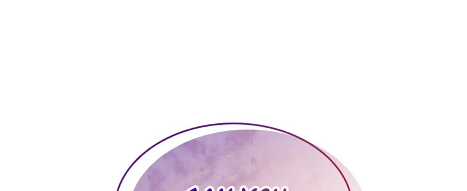 Princess Summoning the Monster Chapter 44 page 16 - 