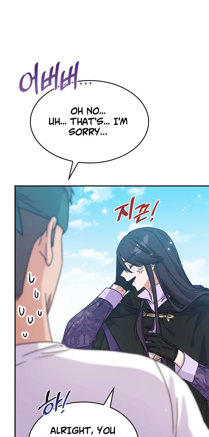 Read Princess Summoning the Monster chapter 5 image 23 on Lezhin