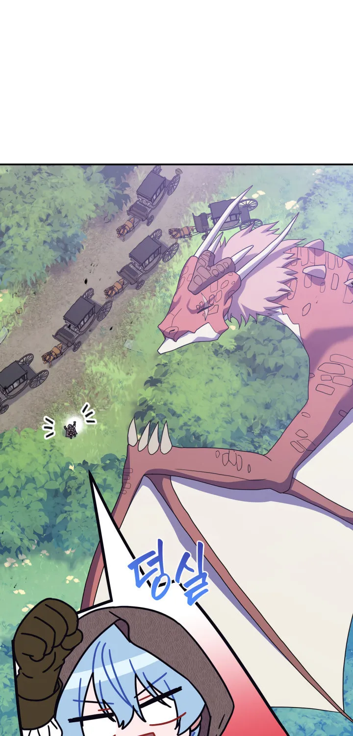 Read Princess Summoning the Monster chapter 6 image 10 on Lezhin
