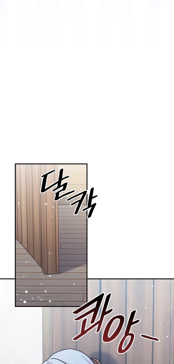 Read Princess Summoning the Monster chapter 6 image 74 on Lezhin
