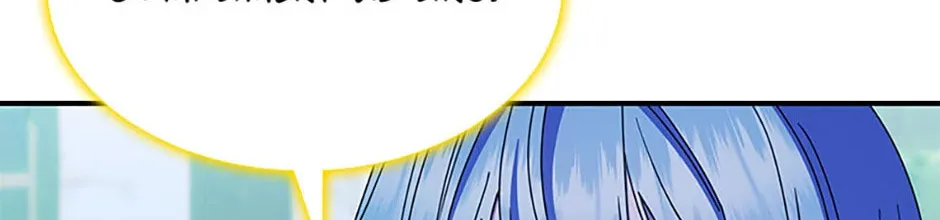 Princess Summoning the Monster Chapter 61 page 106 - 