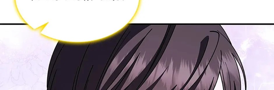 Princess Summoning the Monster Chapter 61 page 74 - 