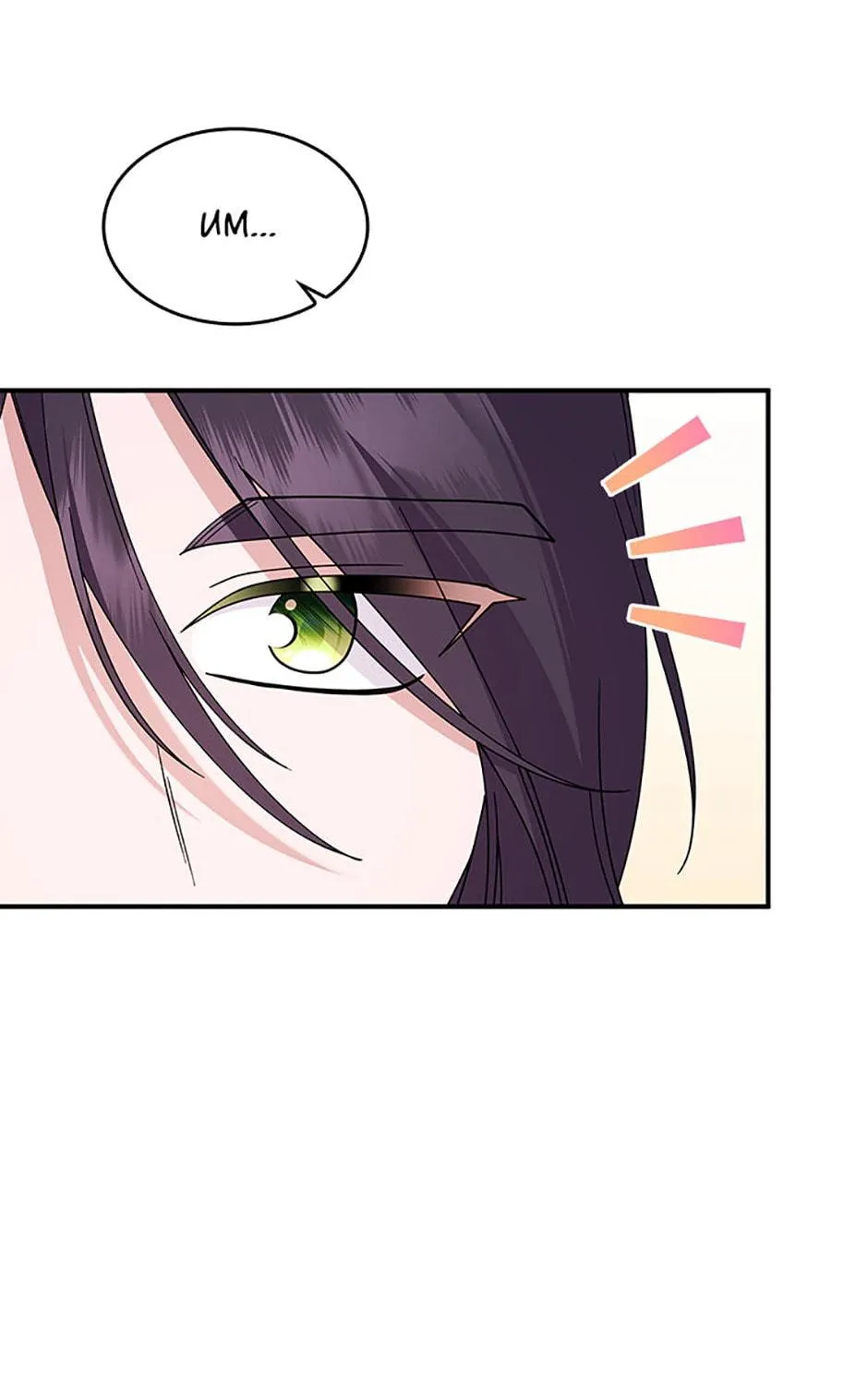 Read Princess Summoning the Monster chapter 64 image 112 on Lezhin