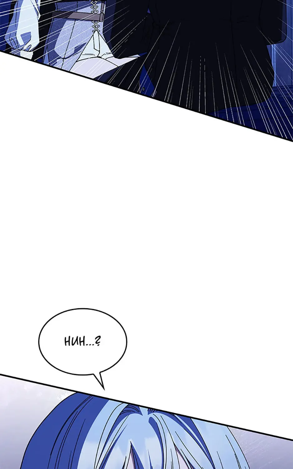 Princess Summoning the Monster Chapter 67 page 85 - 