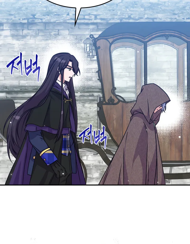 Princess Summoning the Monster Chapter 7 page 40 - 