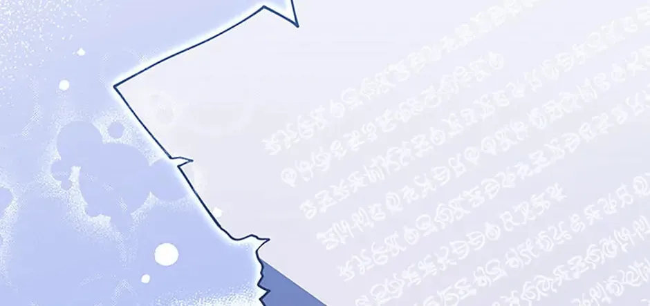 Princess Summoning the Monster Chapter 71 page 116 - 