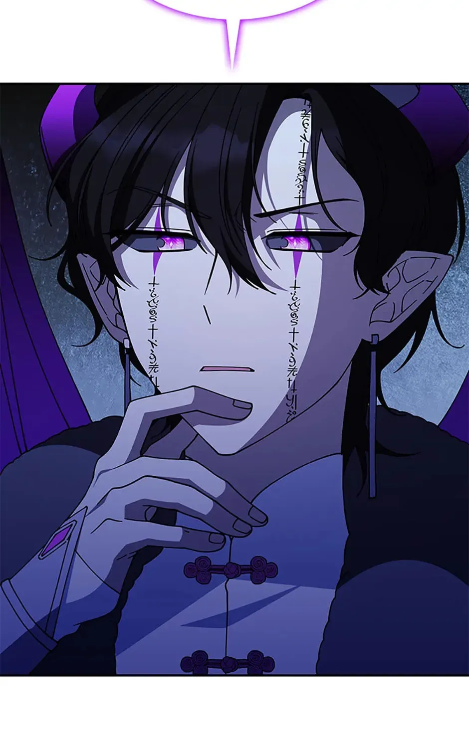 Princess Summoning the Monster Chapter 72 page 57 - 