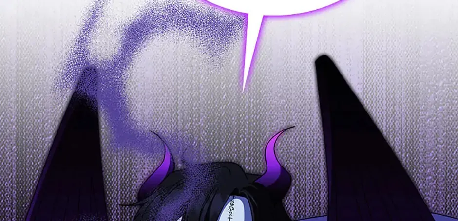 Read Princess Summoning the Monster chapter 73 image 141 on Lezhin