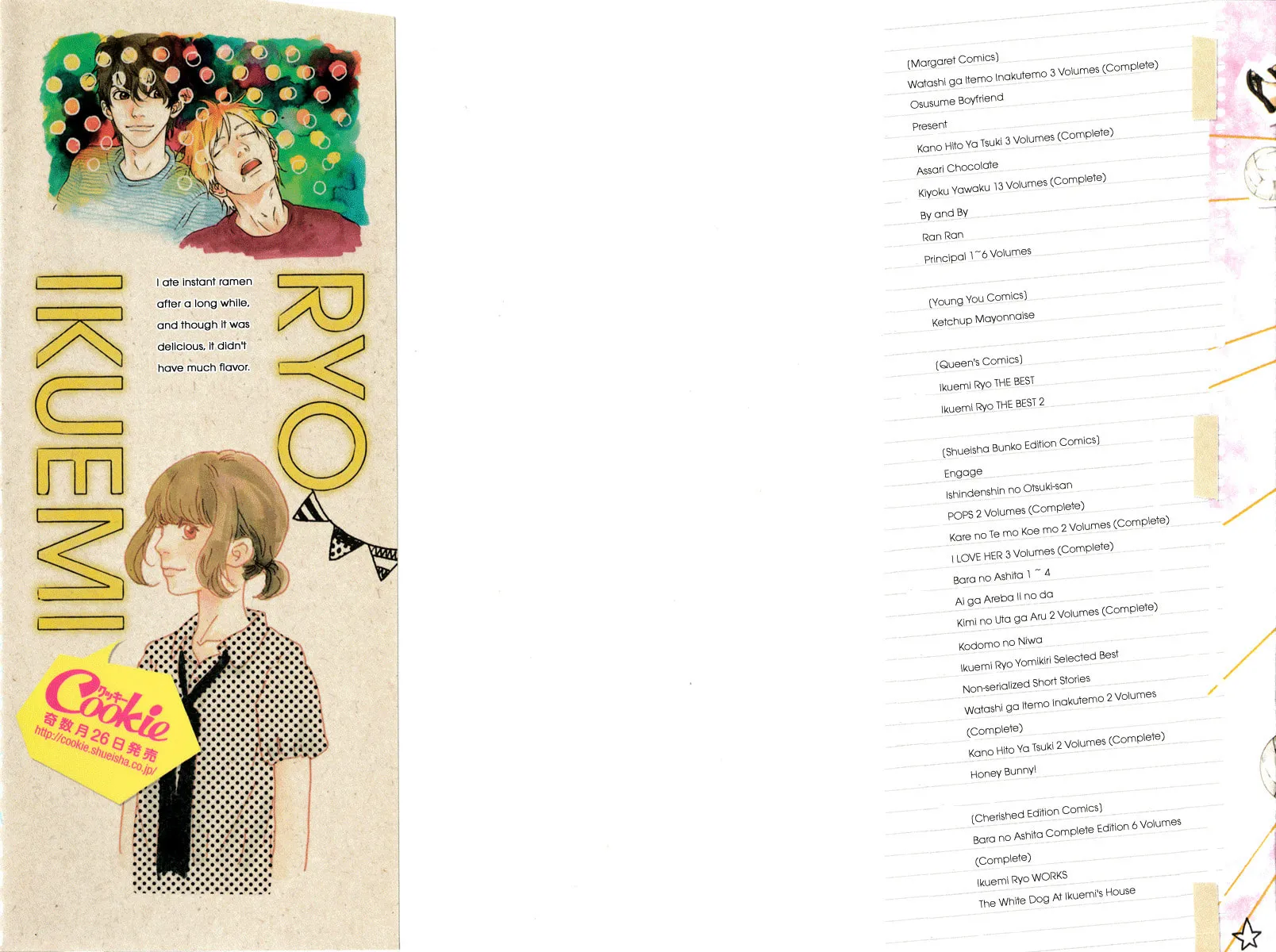 Principal Chapter 21 page 3 - 
