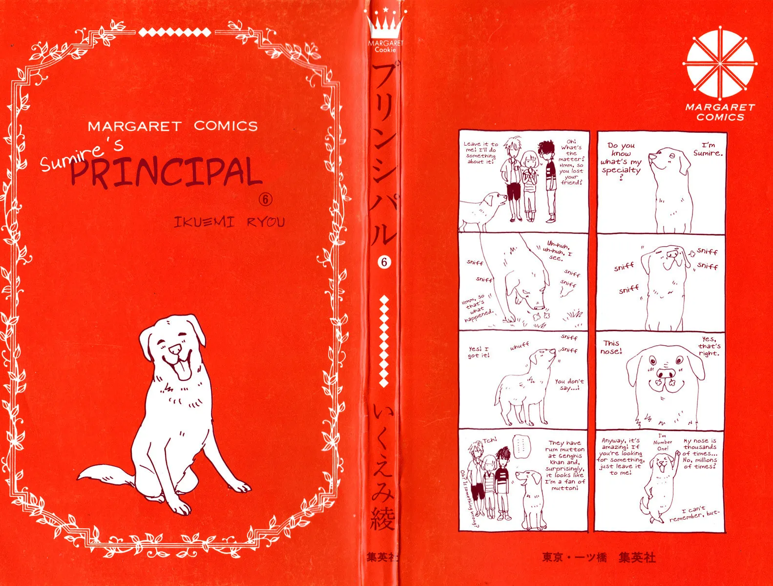 Principal Chapter 21 page 4 - 