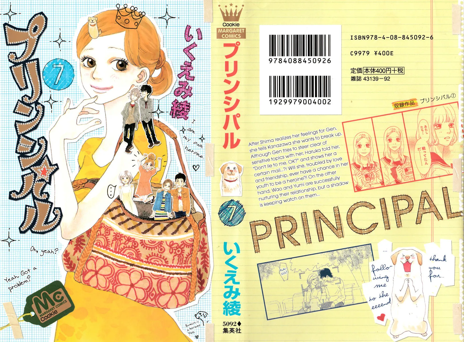 Principal Chapter 24 page 2 - 