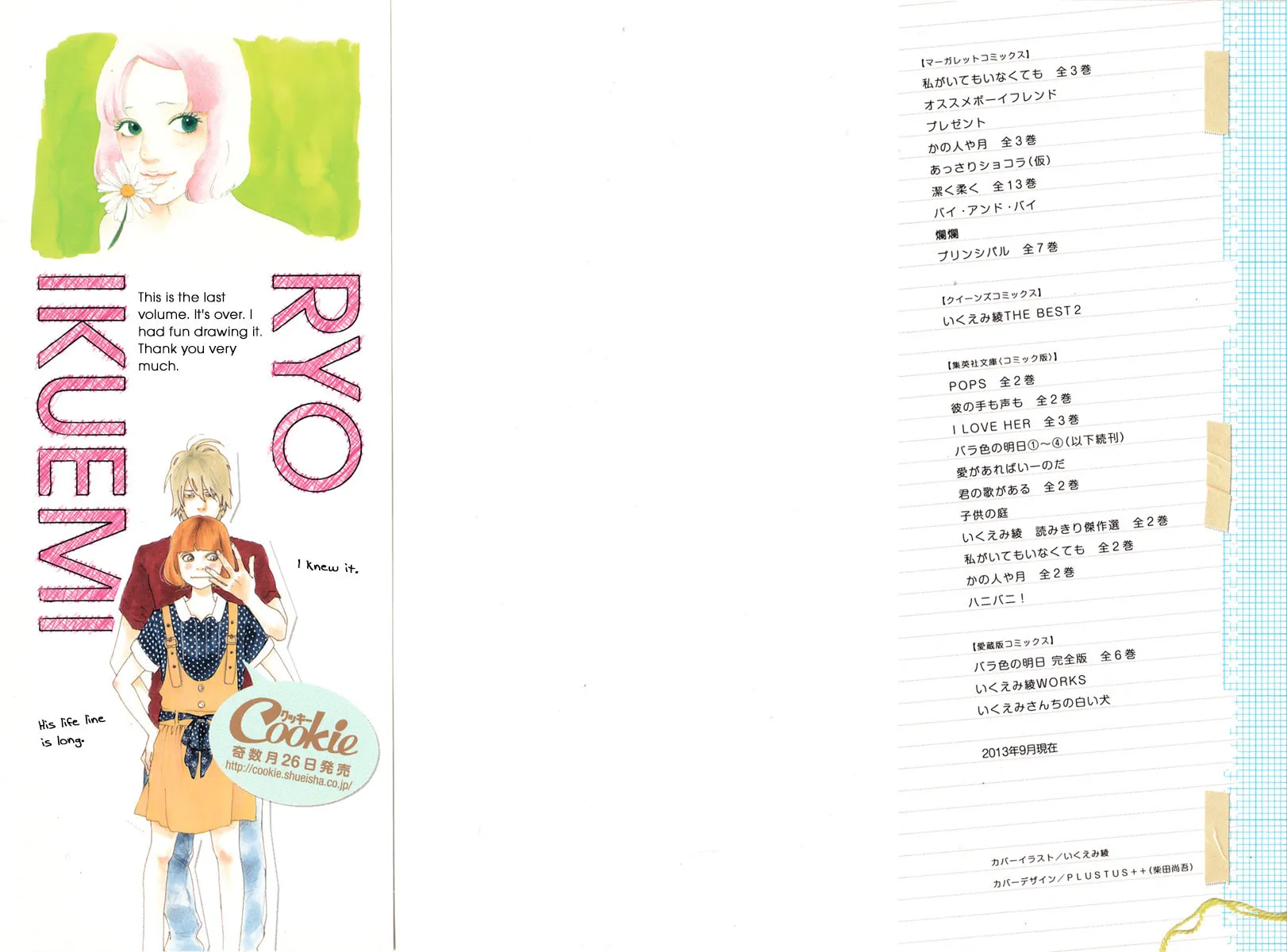 Principal Chapter 24 page 3 - 