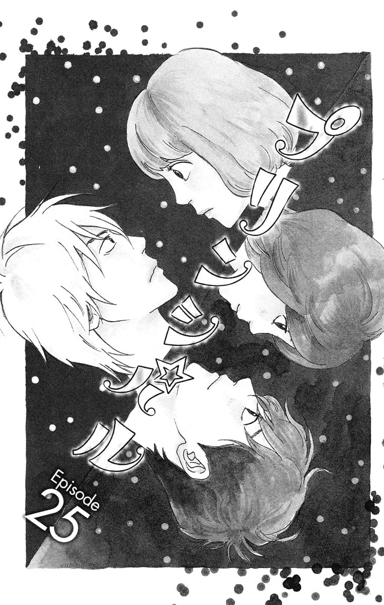 Principal Chapter 25 page 2 - 