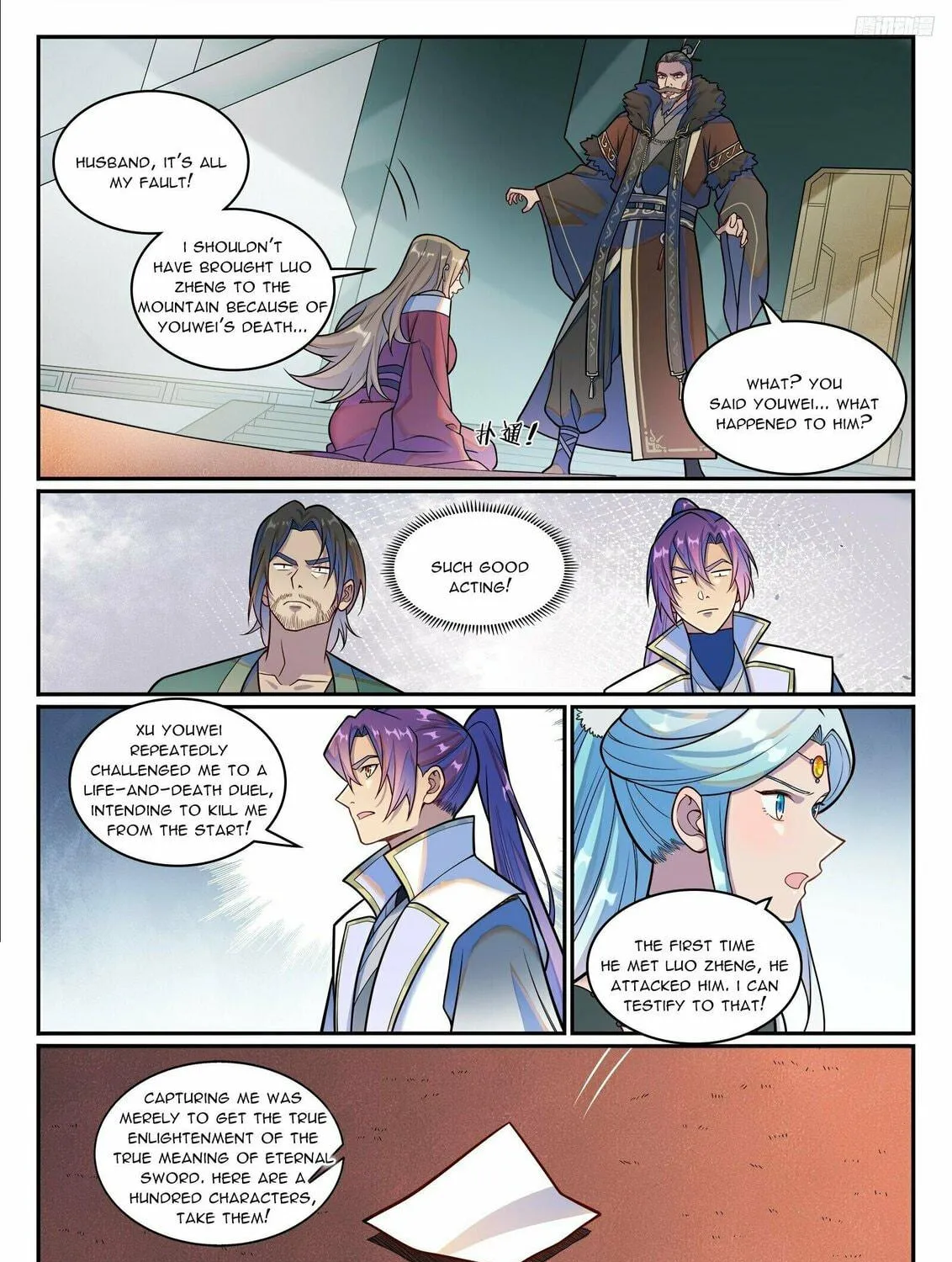 Principles of Heavens: Zen’s Cultivation of Immortality Chapter 1221 page 18 - 