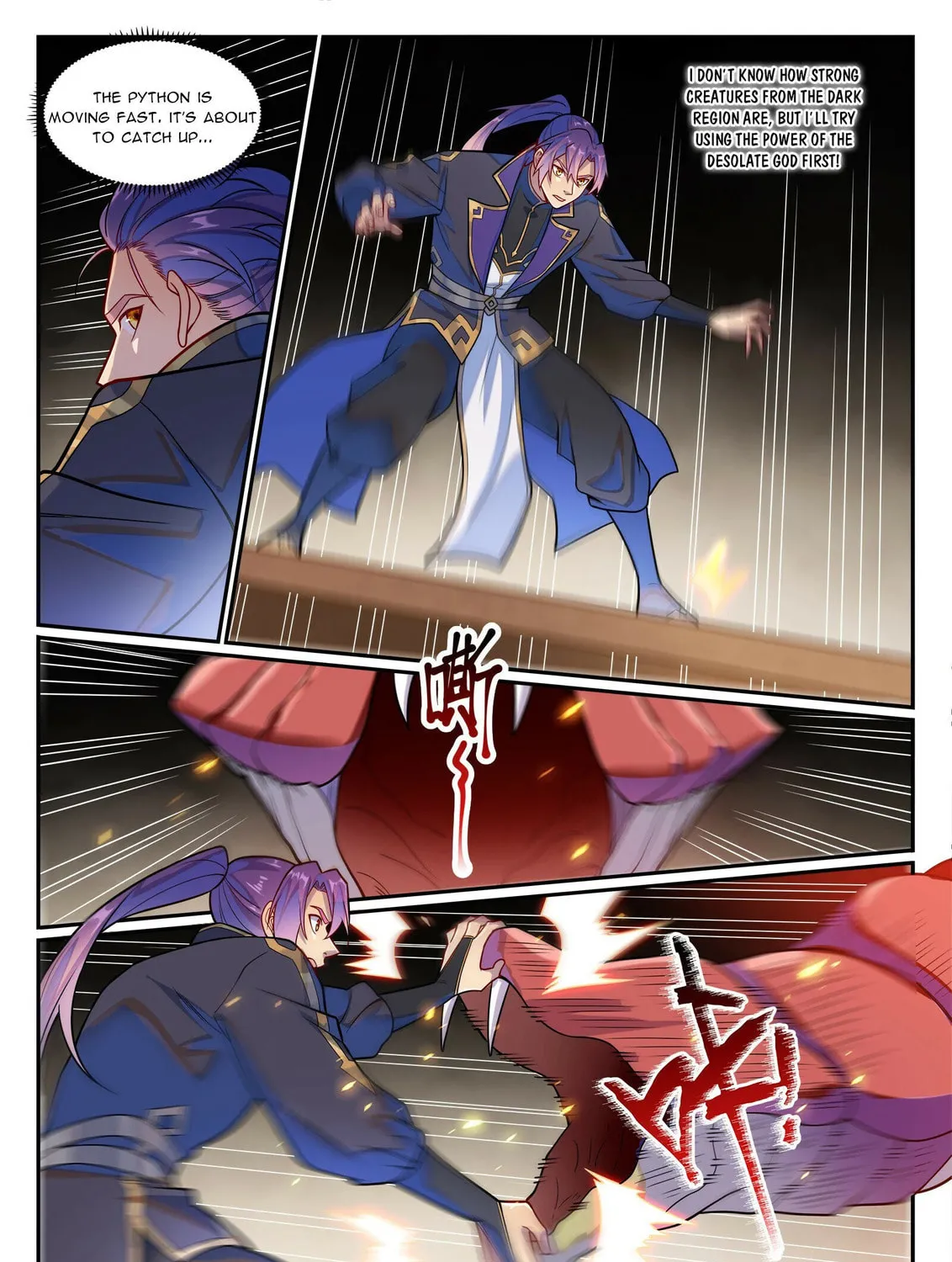 Principles of Heavens: Zen’s Cultivation of Immortality Chapter 1237 page 26 - 