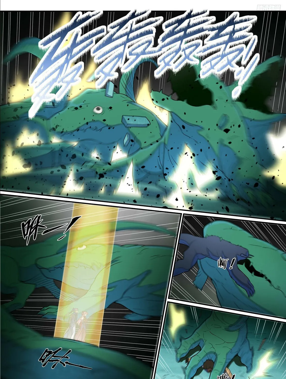 Principles of Heavens: Zen’s Cultivation of Immortality Chapter 1249 page 8 - 