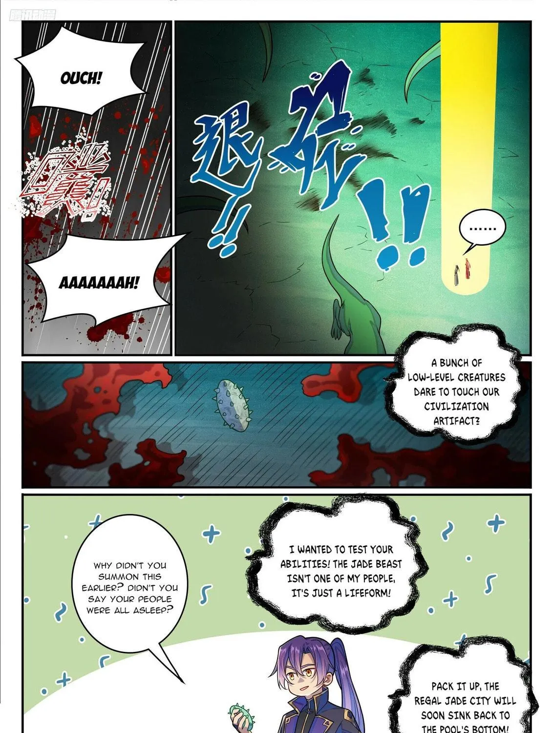 Principles of Heavens: Zen’s Cultivation of Immortality Chapter 1249 page 10 - 