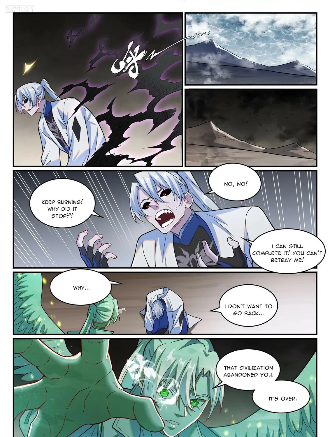 Principles of Heavens: Zen’s Cultivation of Immortality Chapter 1270 page 14 - 