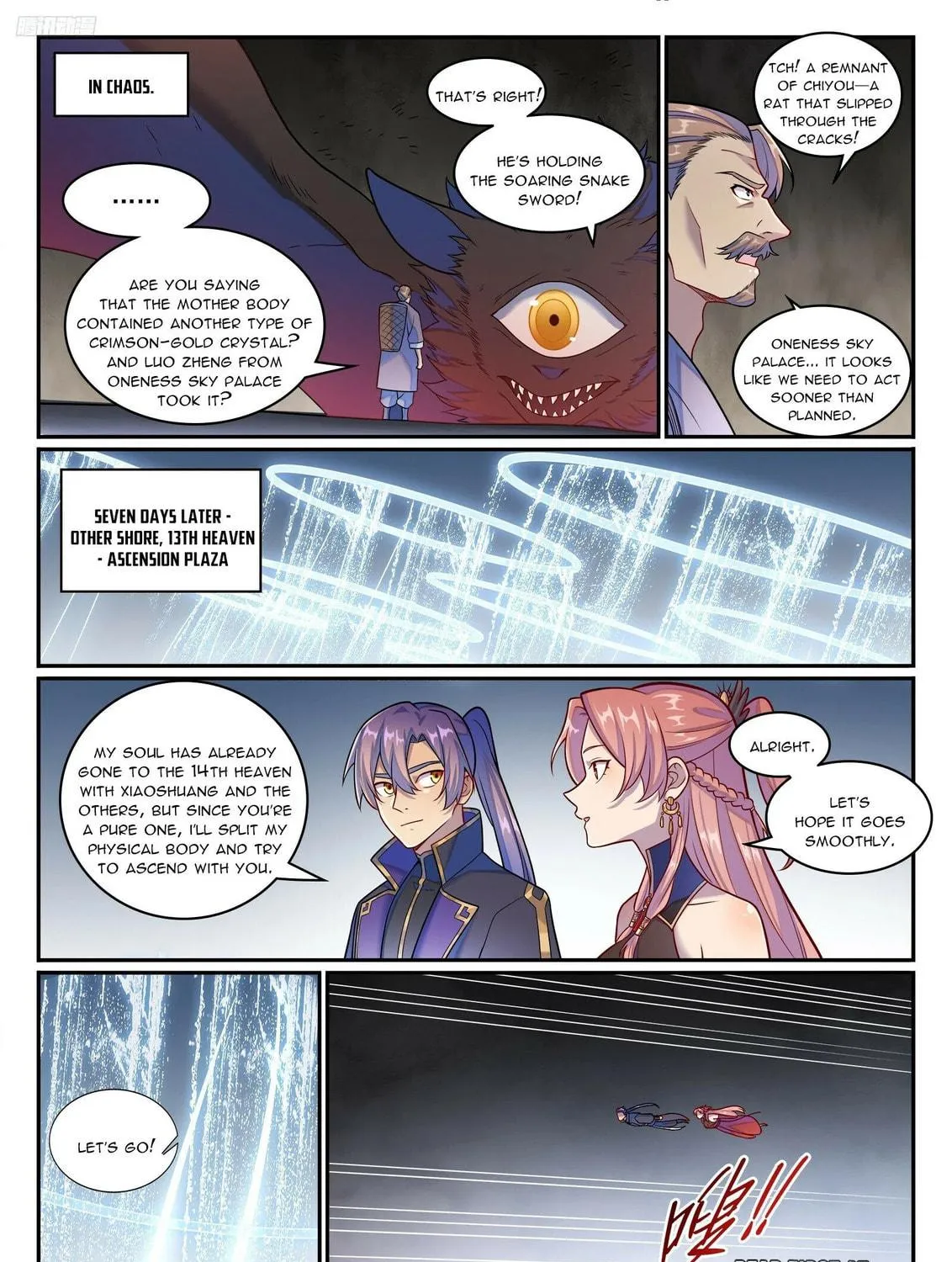 Principles of Heavens: Zen’s Cultivation of Immortality Chapter 1271 page 20 - 
