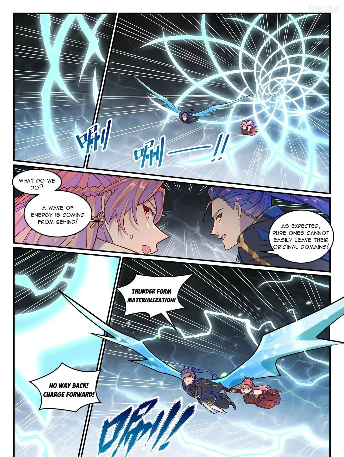 Principles of Heavens: Zen’s Cultivation of Immortality Chapter 1271 page 22 - 