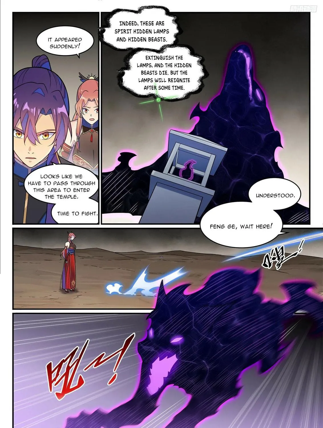 Principles of Heavens: Zen’s Cultivation of Immortality Chapter 1272 page 12 - 