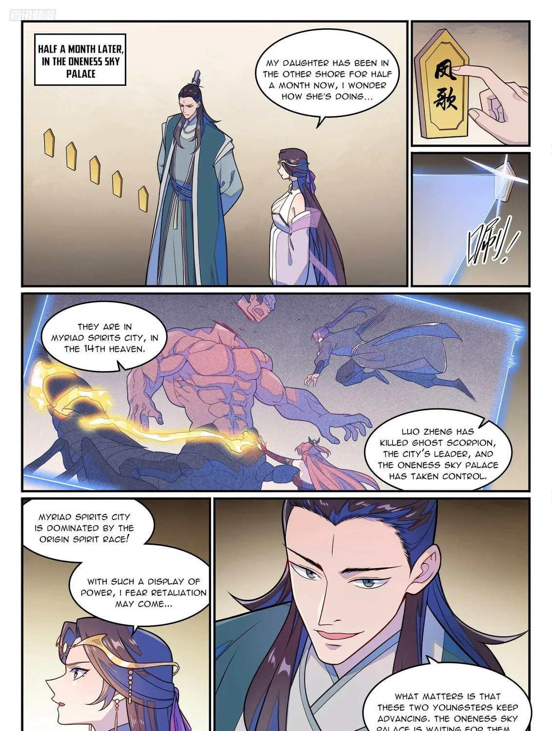 Principles of Heavens: Zen’s Cultivation of Immortality Chapter 1272 page 4 - 