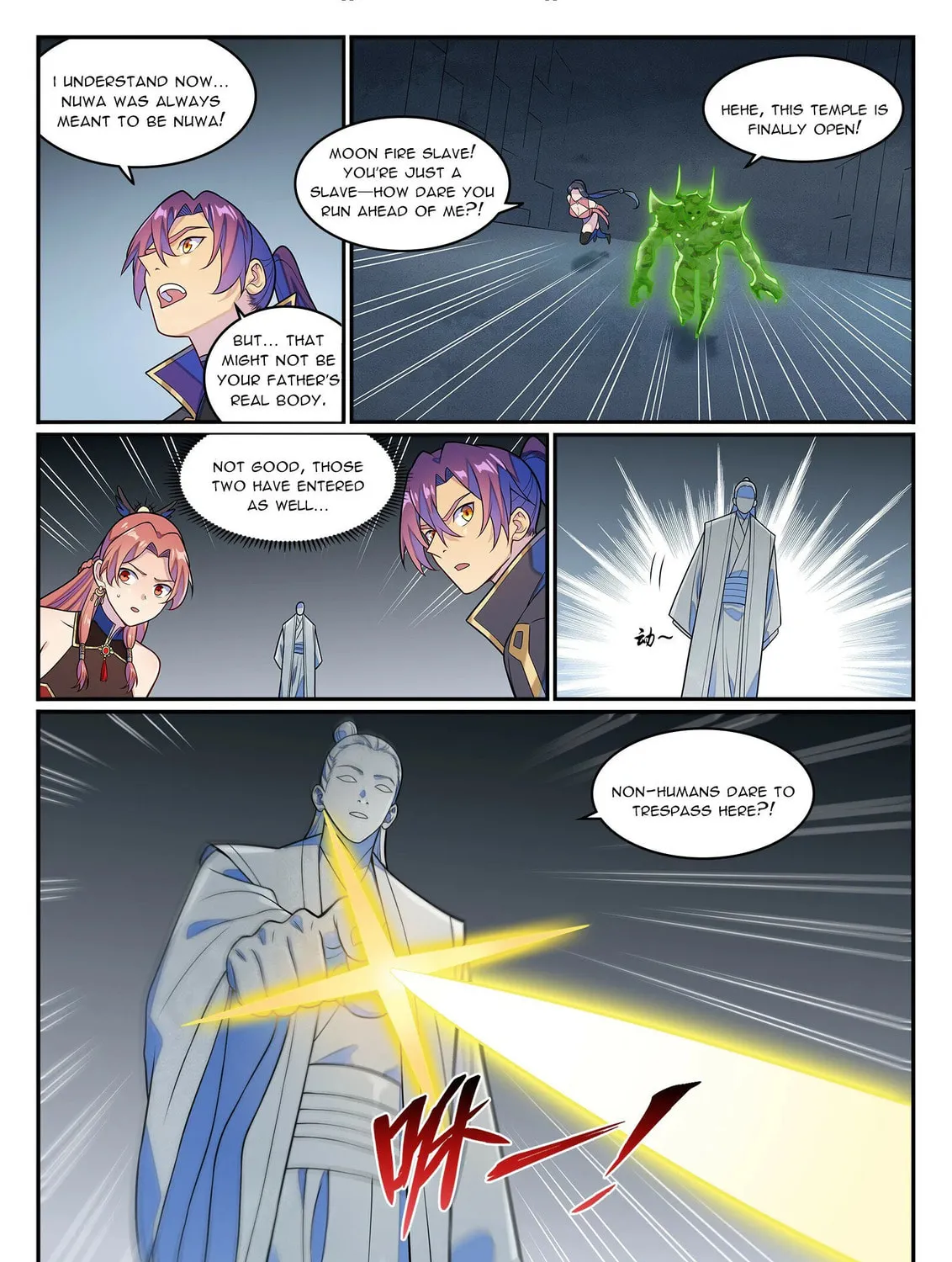Principles of Heavens: Zen’s Cultivation of Immortality Chapter 1272 page 32 - 