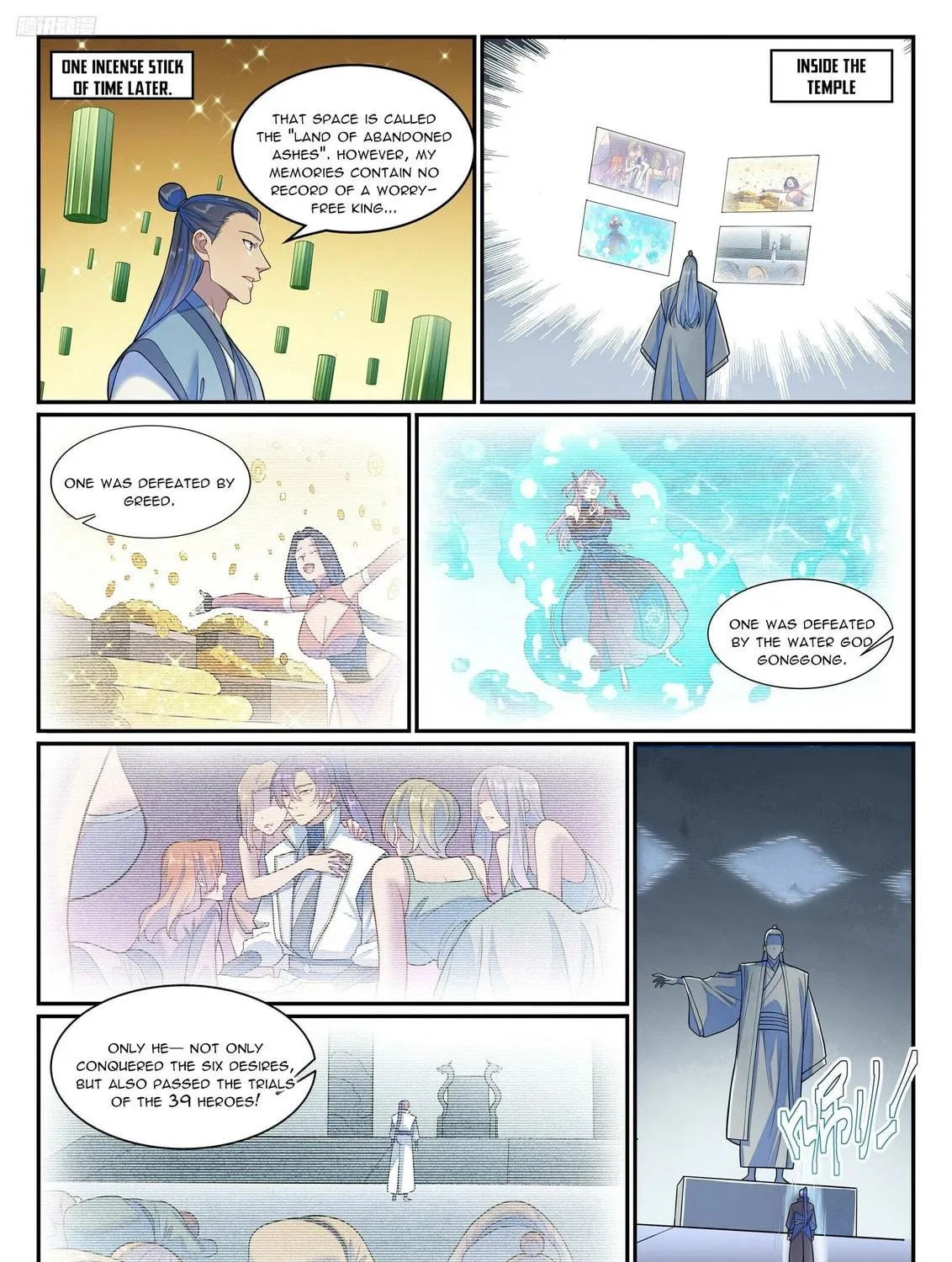 Principles of Heavens: Zen’s Cultivation of Immortality Chapter 1273 page 6 - 