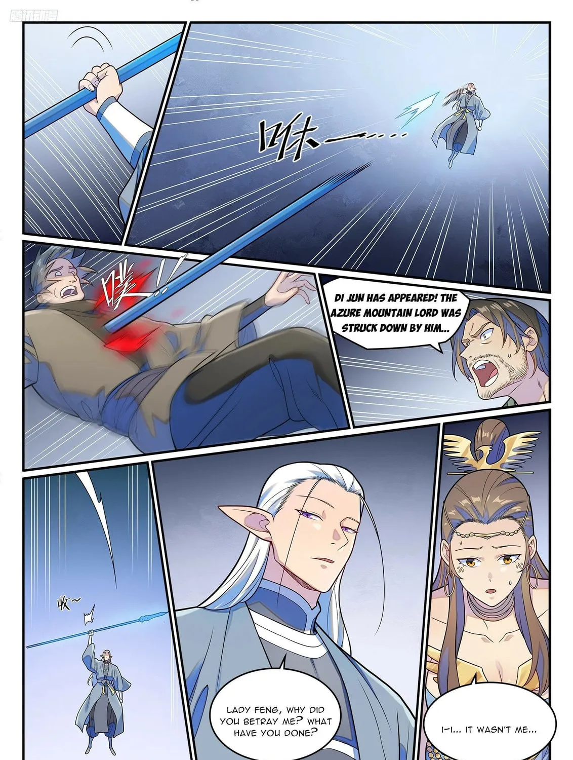 Principles of Heavens: Zen’s Cultivation of Immortality Chapter 1274 page 14 - 