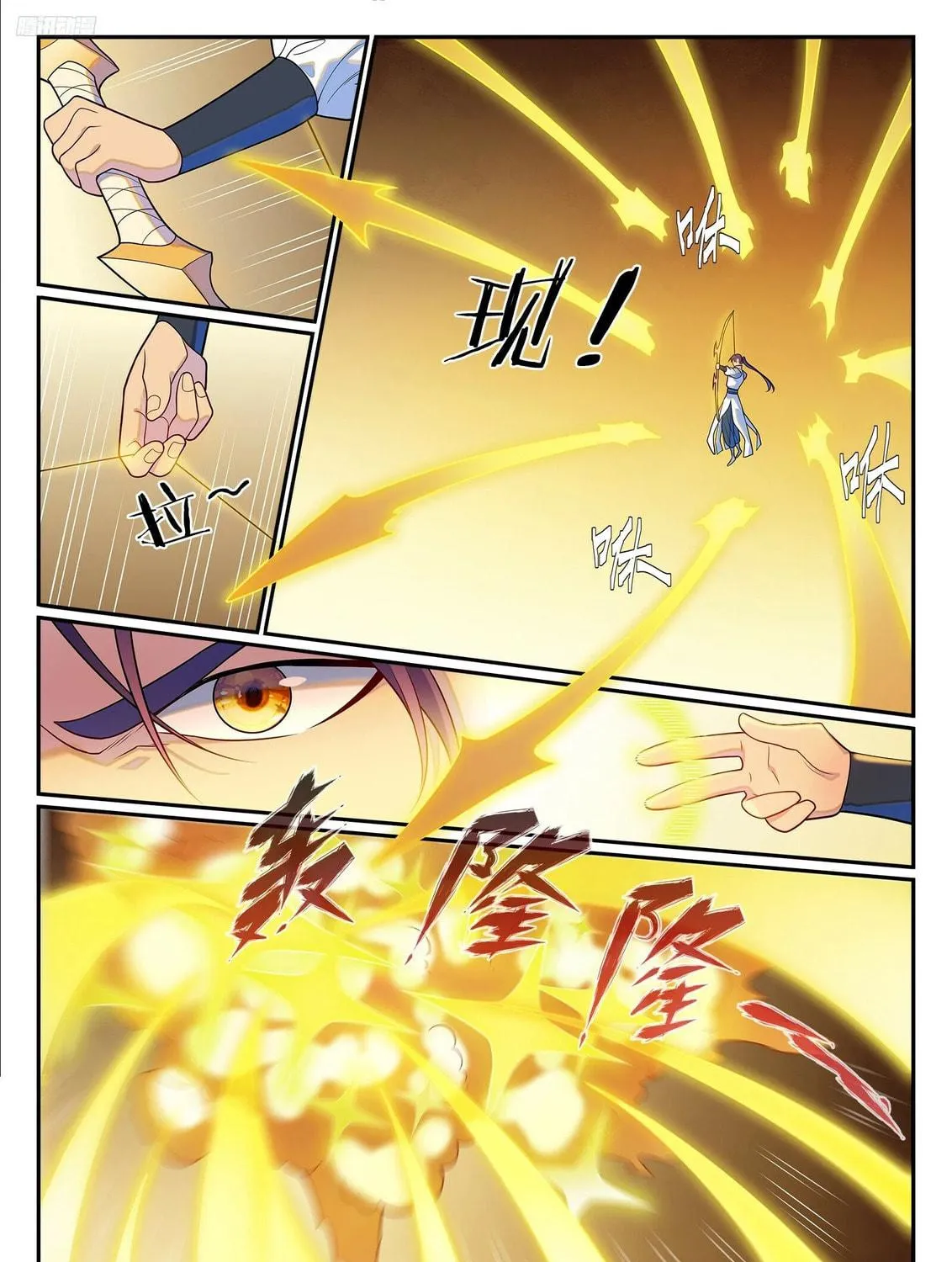 Principles of Heavens: Zen’s Cultivation of Immortality Chapter 1274 page 10 - 