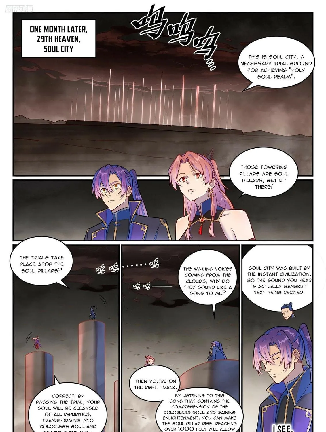 Principles of Heavens: Zen’s Cultivation of Immortality Chapter 1275 page 20 - 