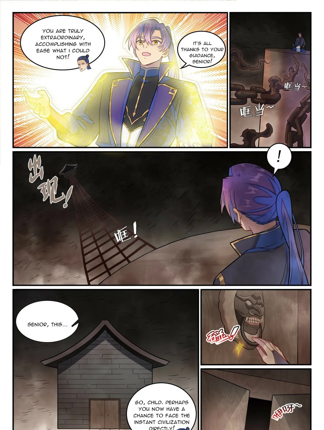 Principles of Heavens: Zen’s Cultivation of Immortality Chapter 1275 page 26 - 