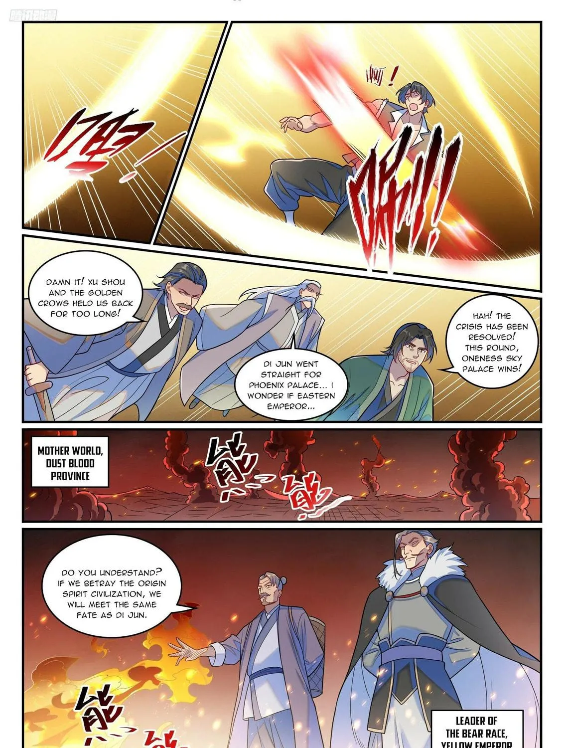 Principles of Heavens: Zen’s Cultivation of Immortality Chapter 1275 page 6 - 