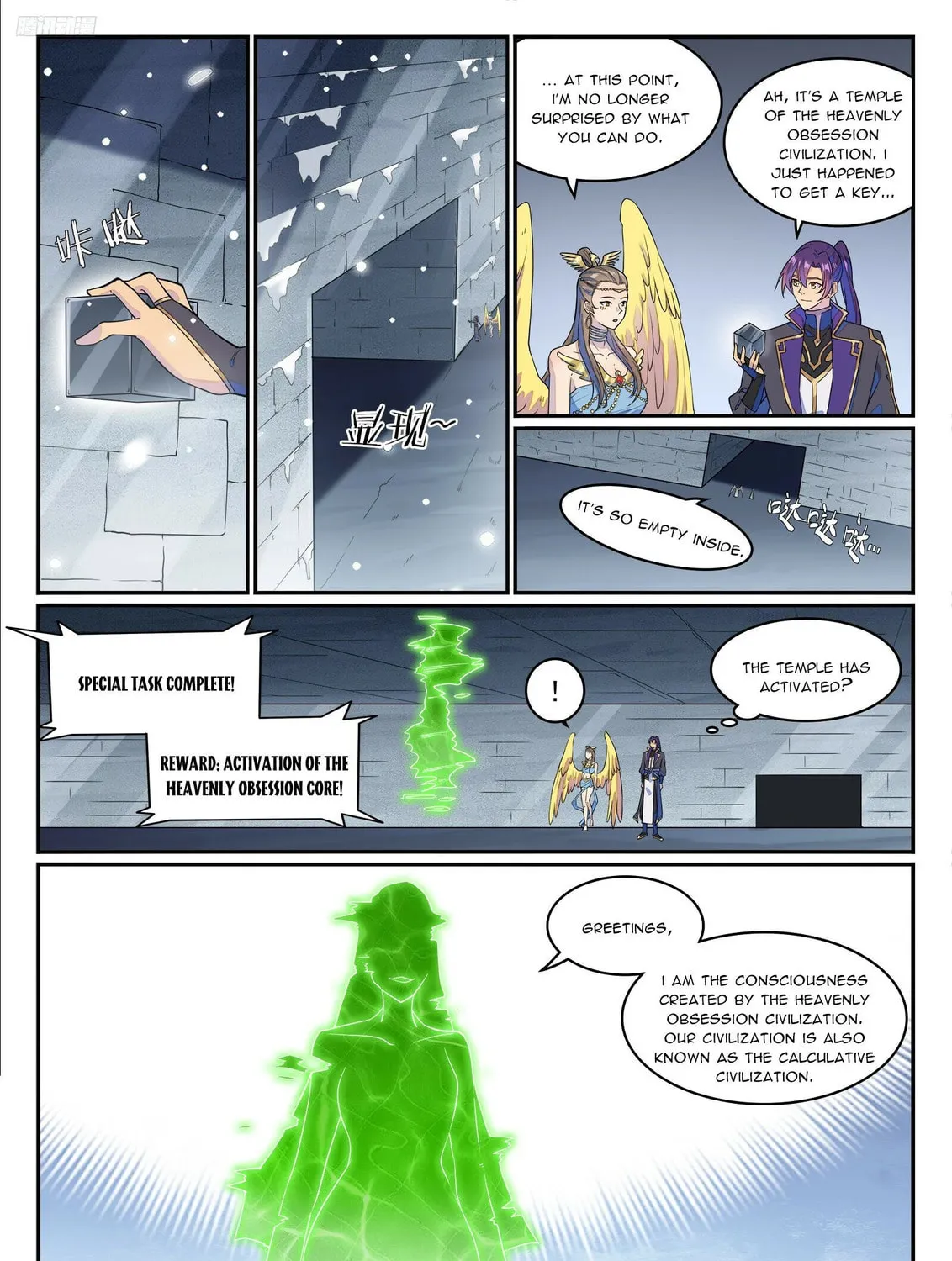 Principles of Heavens: Zen’s Cultivation of Immortality Chapter 1276 page 16 - 