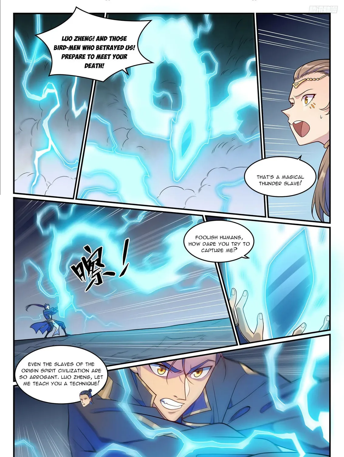 Principles of Heavens: Zen’s Cultivation of Immortality Chapter 1276 page 8 - 