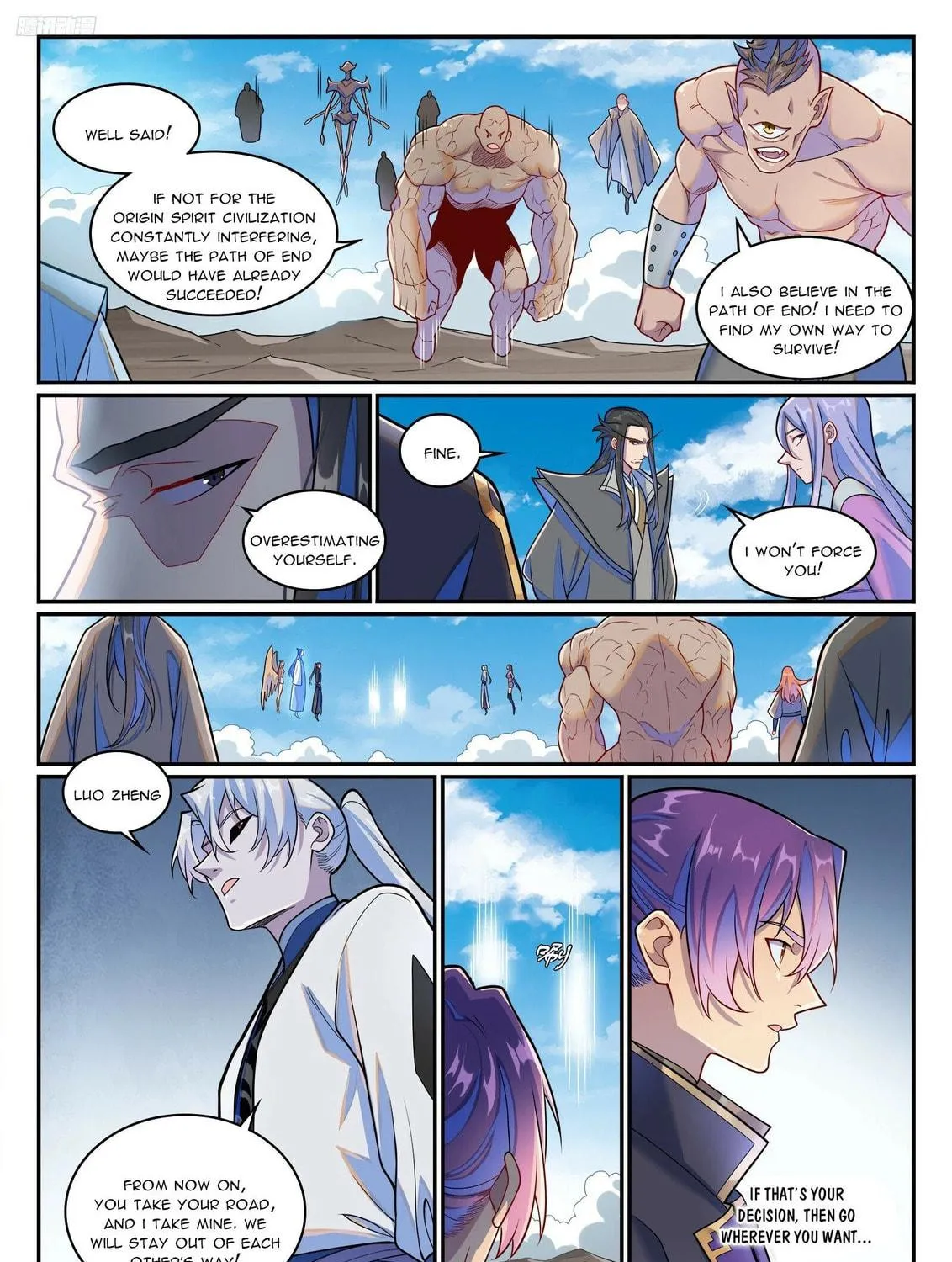 Principles of Heavens: Zen’s Cultivation of Immortality Chapter 1277 page 6 - 