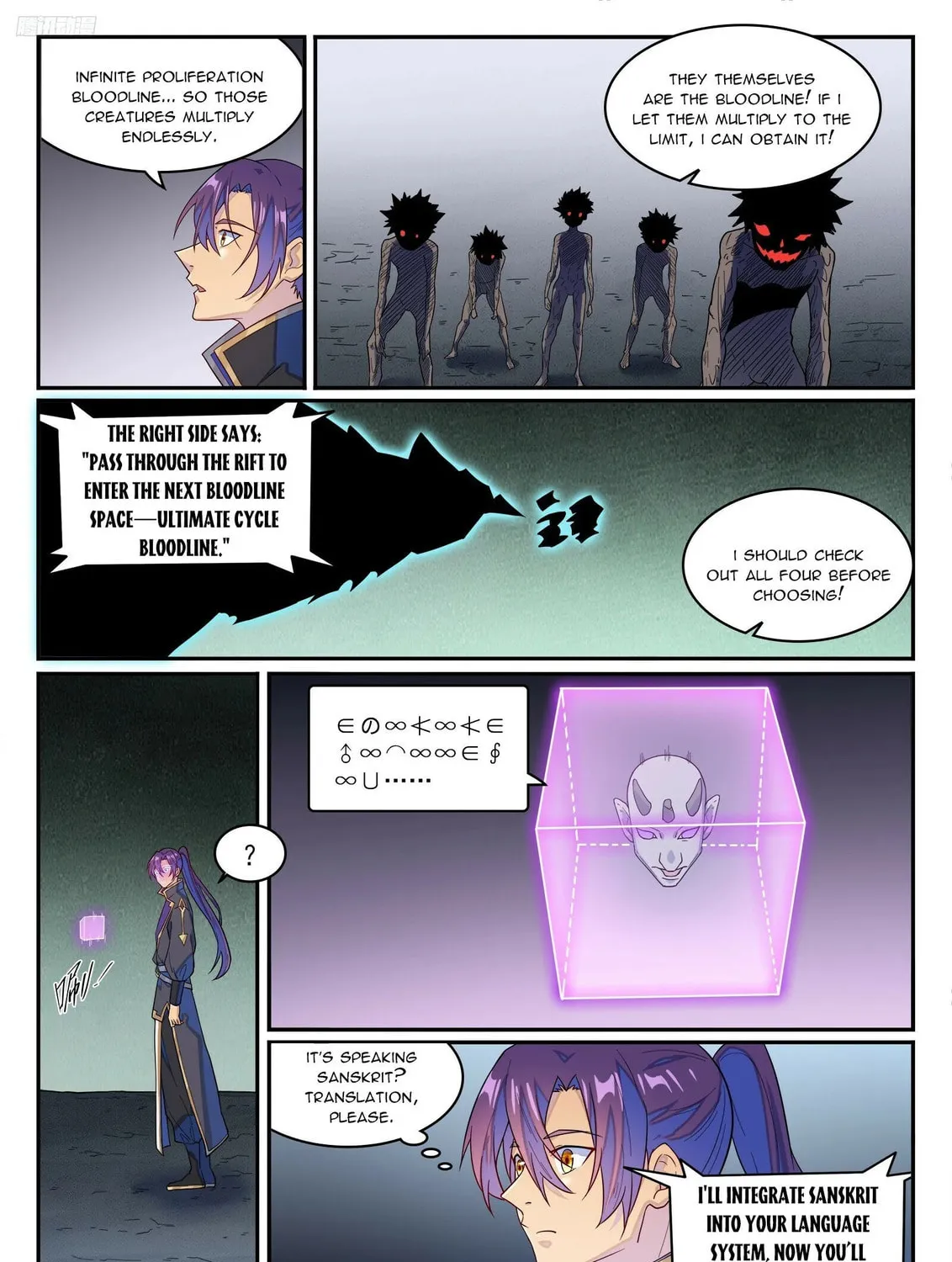 Principles of Heavens: Zen’s Cultivation of Immortality Chapter 1278 page 14 - 