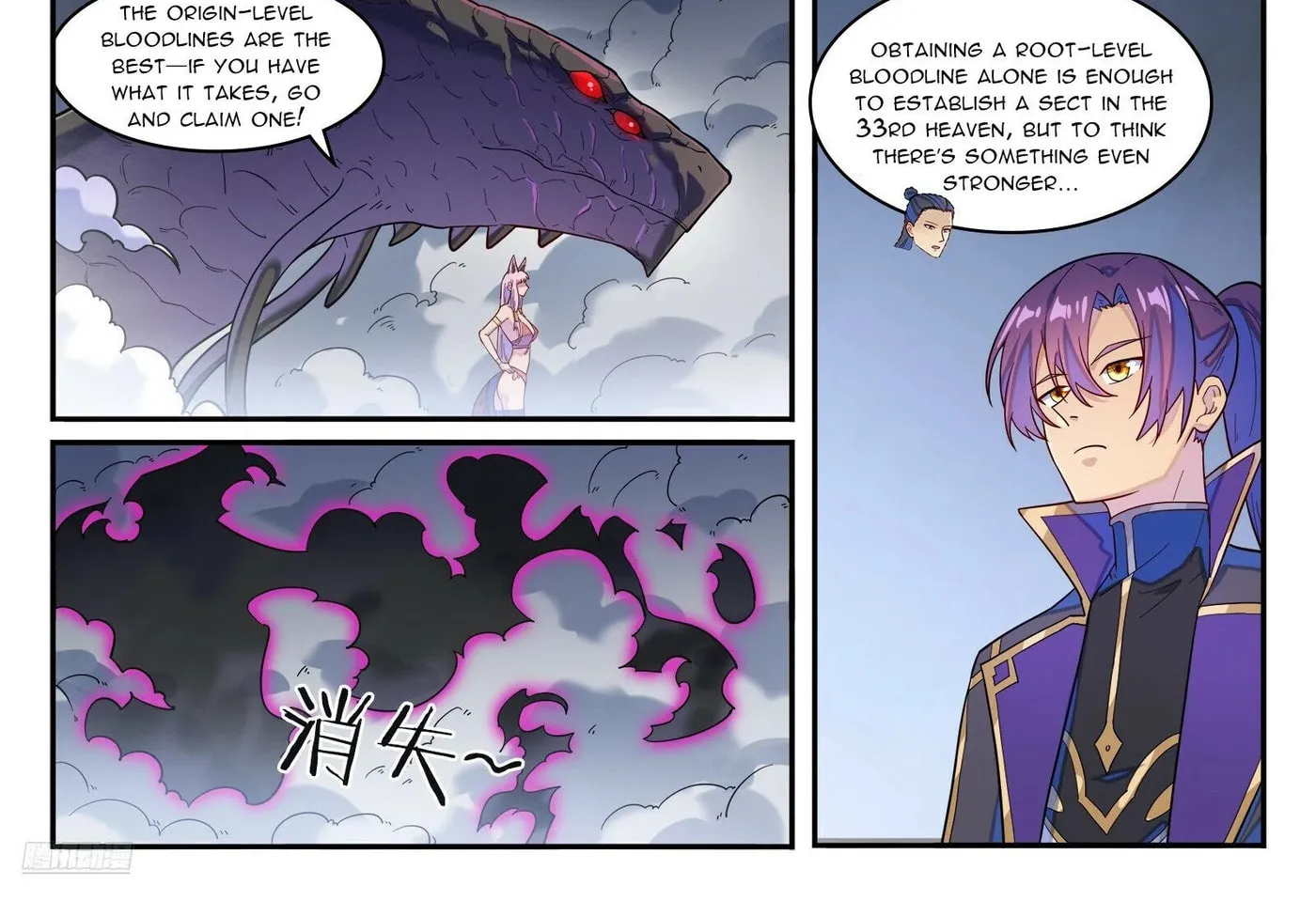 Principles of Heavens: Zen’s Cultivation of Immortality Chapter 1278 page 3 - 