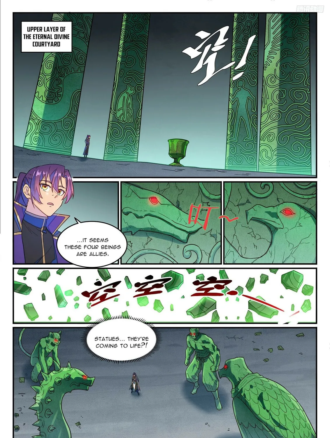 Principles of Heavens: Zen’s Cultivation of Immortality Chapter 1278 page 22 - 