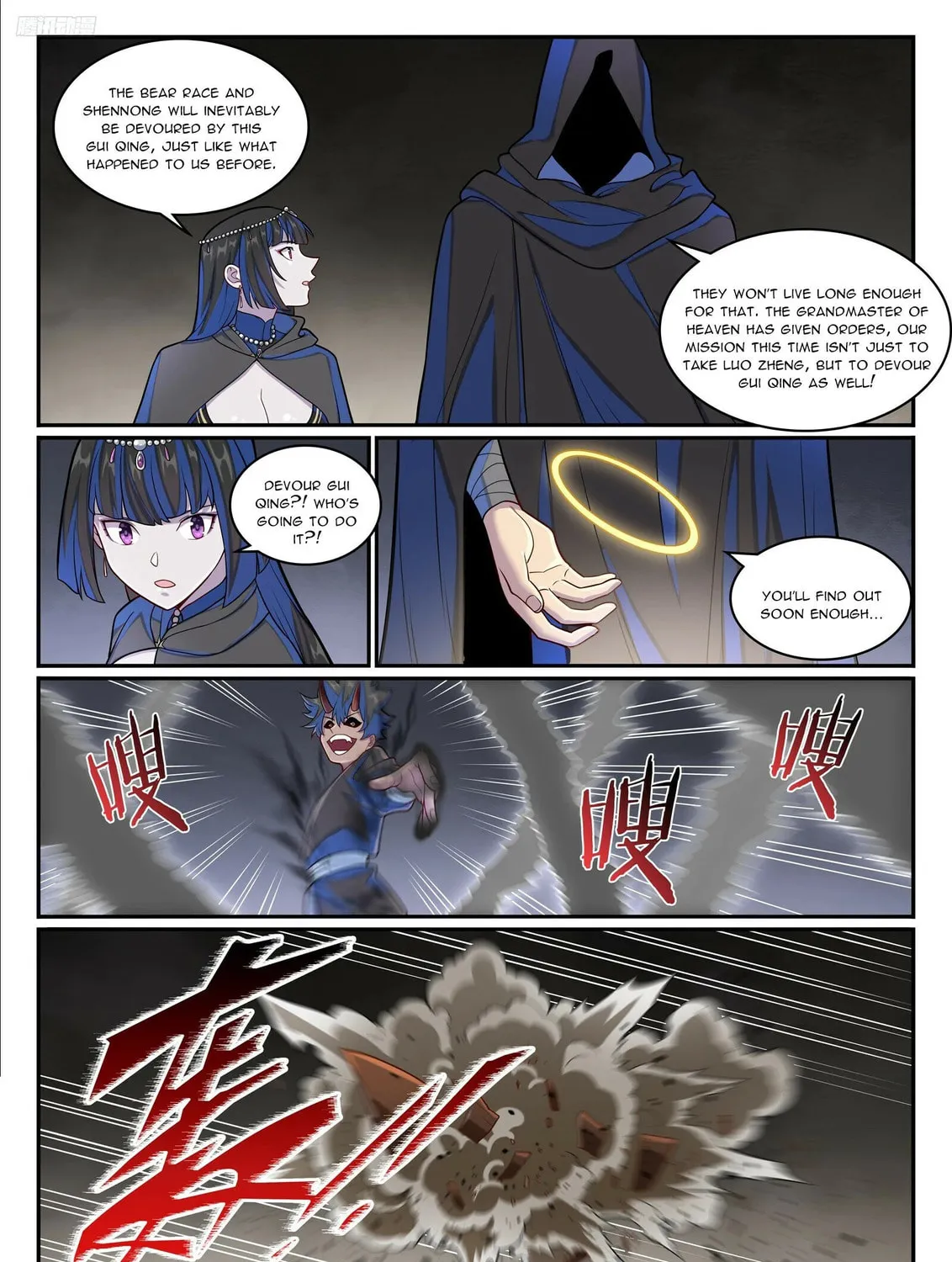 Principles of Heavens: Zen’s Cultivation of Immortality Chapter 1279 page 16 - 